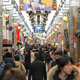 La zona comercial Nishiki Market en Kyoto, Japón. Imagen: Patrick Allen